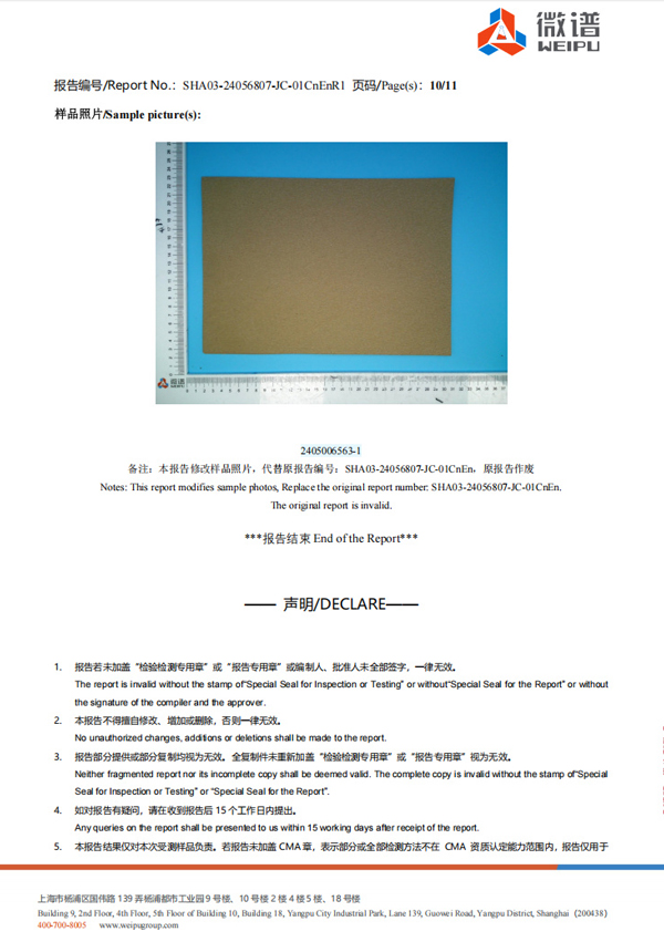 Anti-slip-paper-PFAS